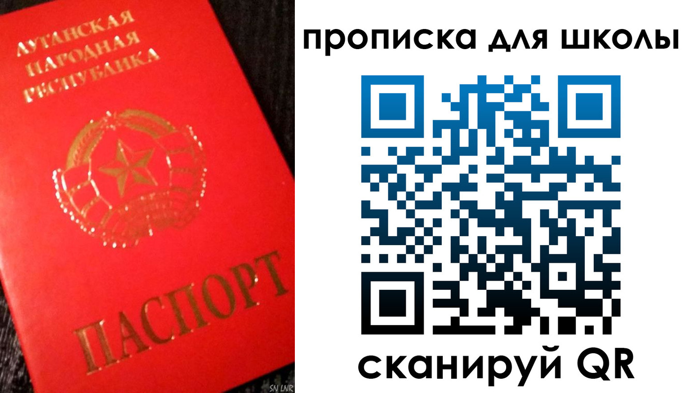временная регистрация надежно в Яровом